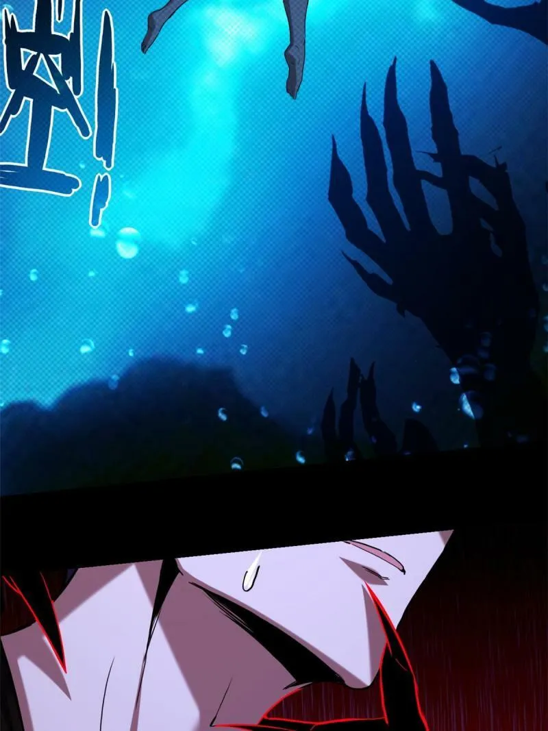 20 射日诀 第33页