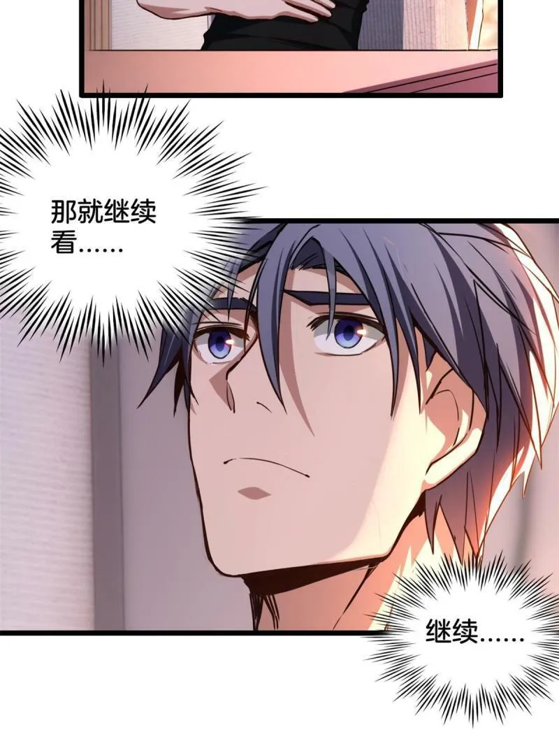 21 记不住的经文 第11页