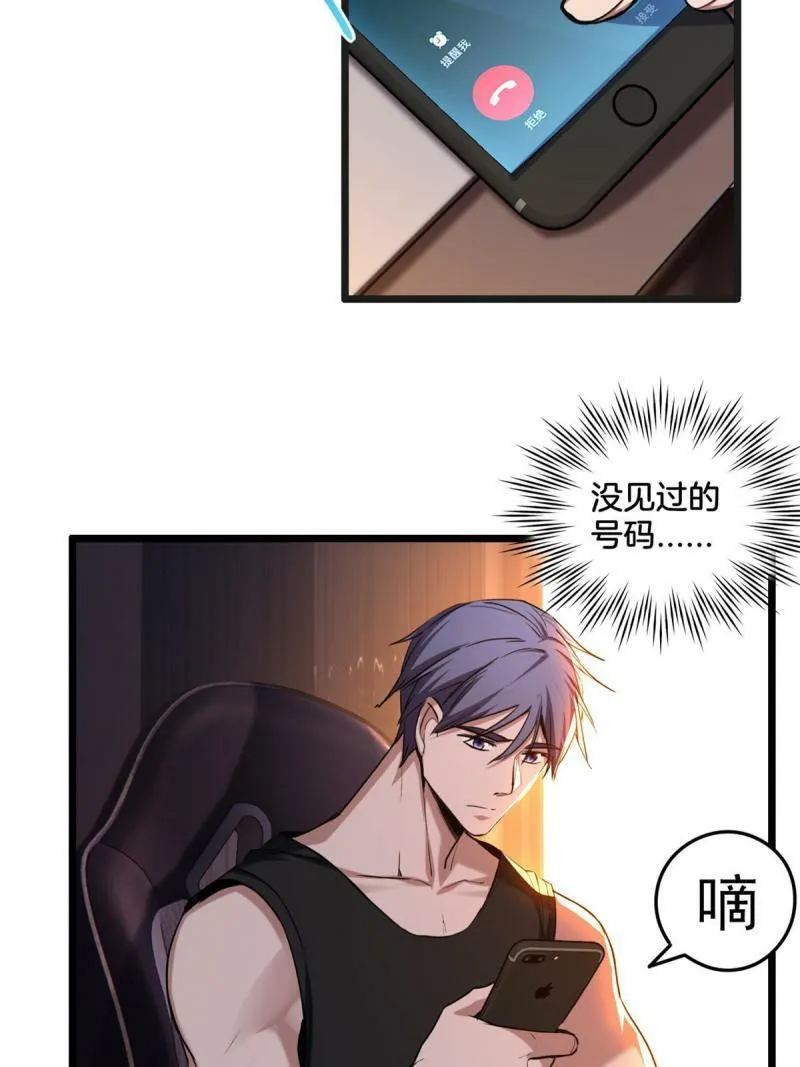 21 记不住的经文 第34页