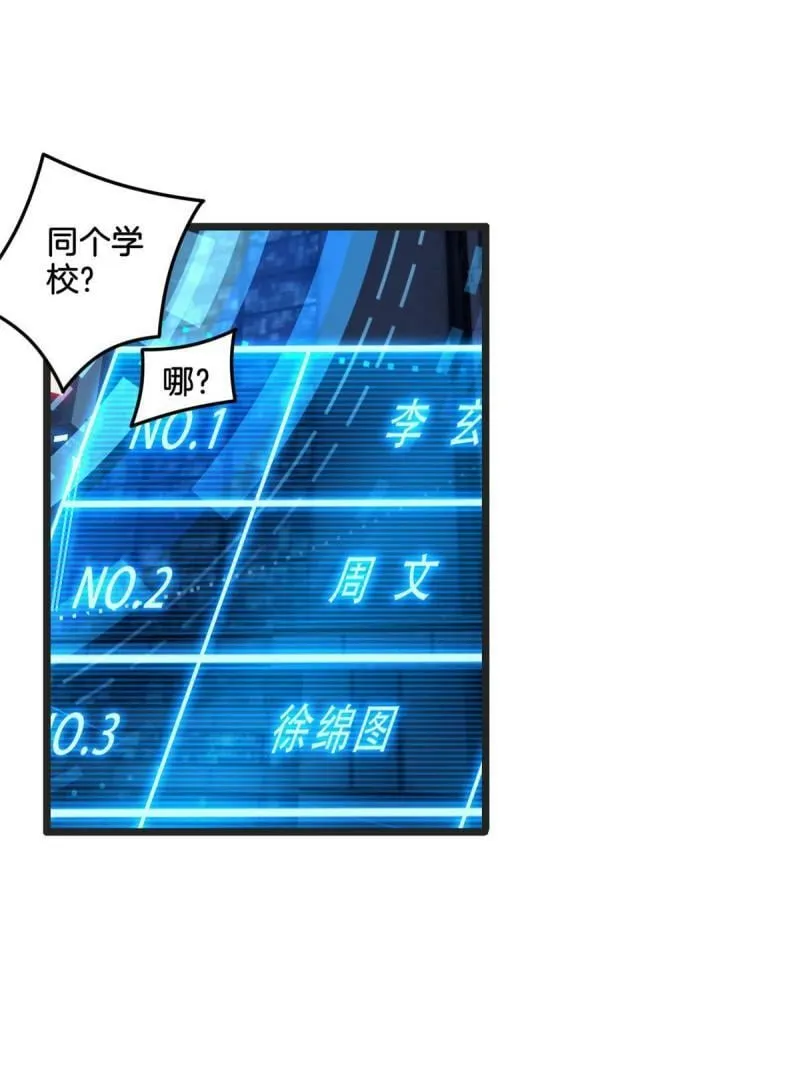 21 记不住的经文 第38页