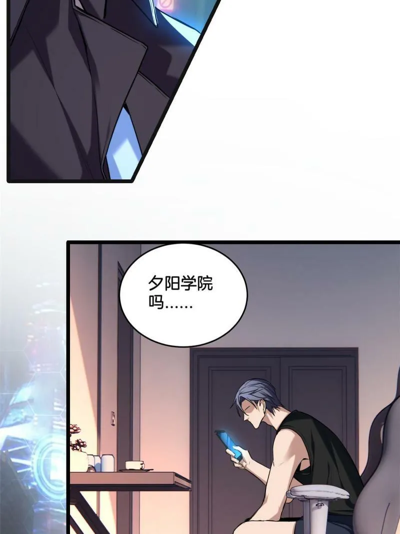 21 记不住的经文 第40页
