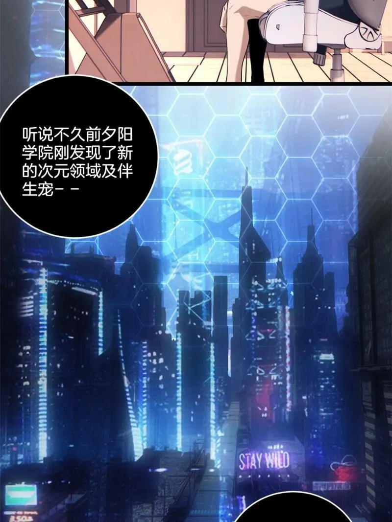 21 记不住的经文 第41页
