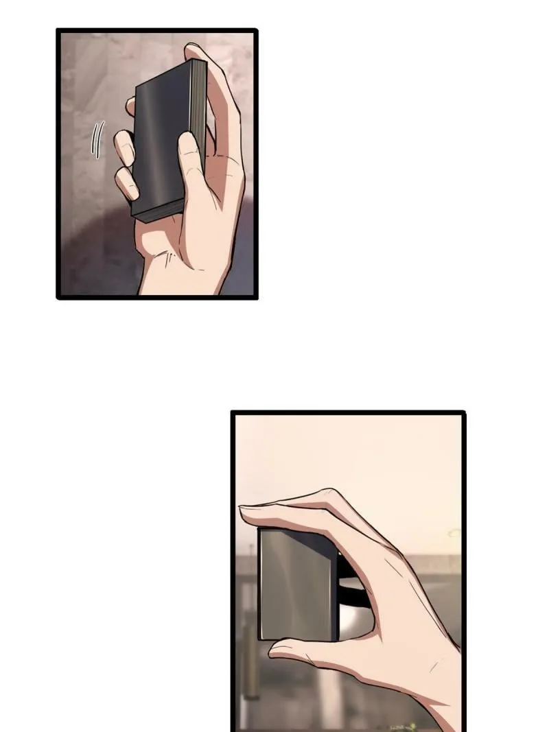 19 苦禅的局限性 第3页