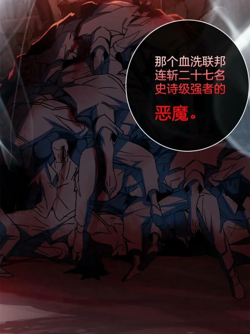 17 神秘大叔 第49页