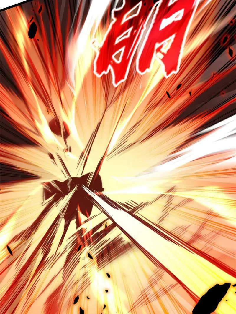 16 尘埃落定 第6页
