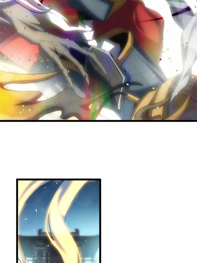 16 尘埃落定 第9页
