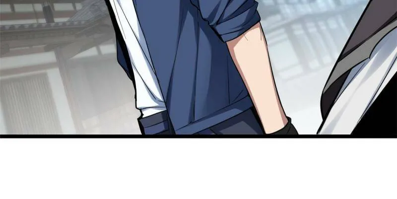 13 江浩的依仗 第16页