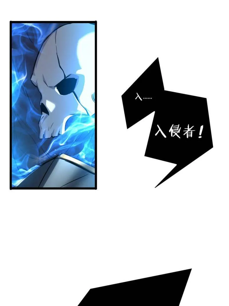 13 江浩的依仗 第17页