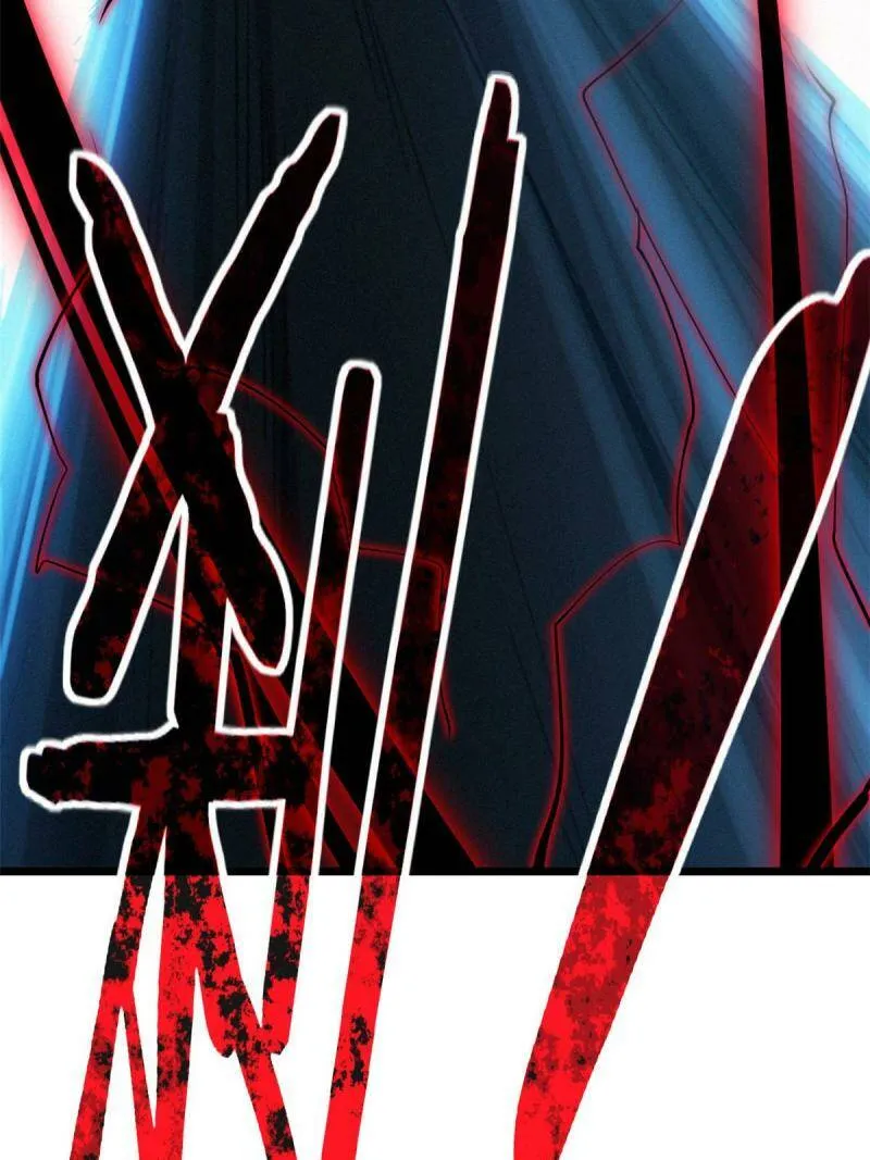 15 枯骨将军的弱点 第16页