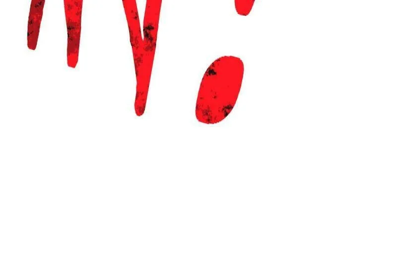 15 枯骨将军的弱点 第17页