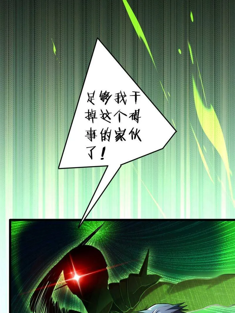 14 给你两分钟 第46页