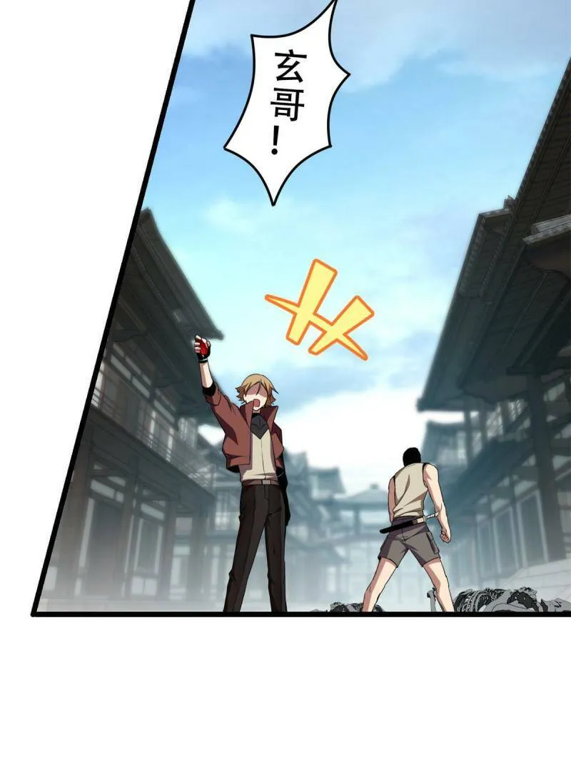 10 意外之变 第17页