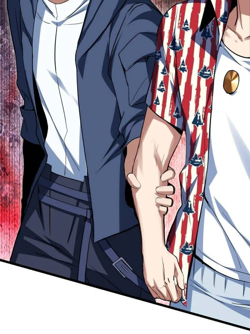 10 意外之变 第25页
