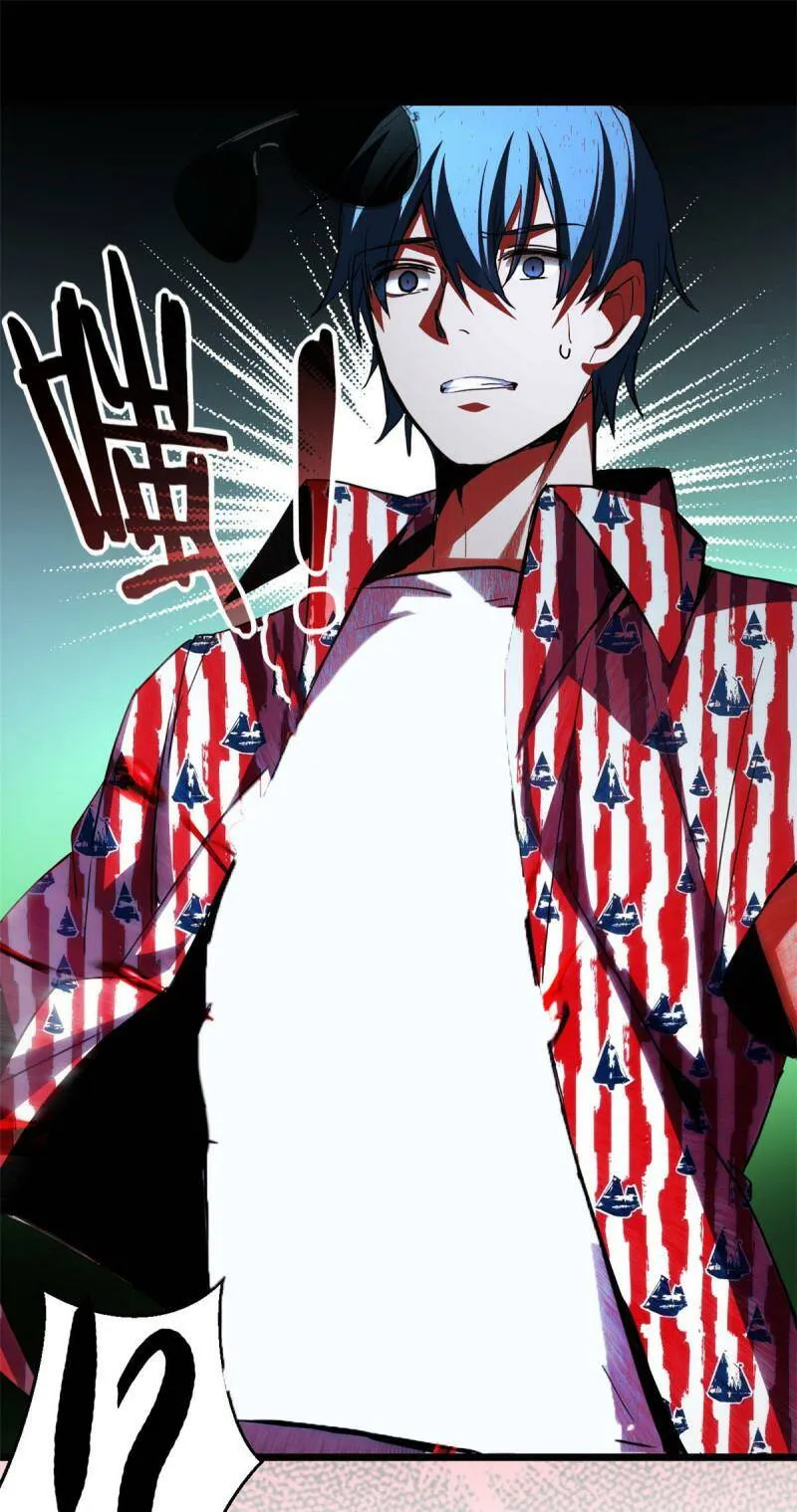 10 意外之变 第37页