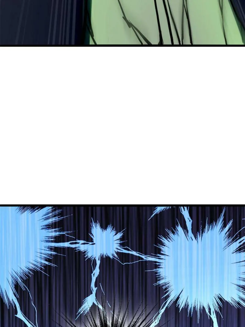 11 传奇伴生宠 第22页
