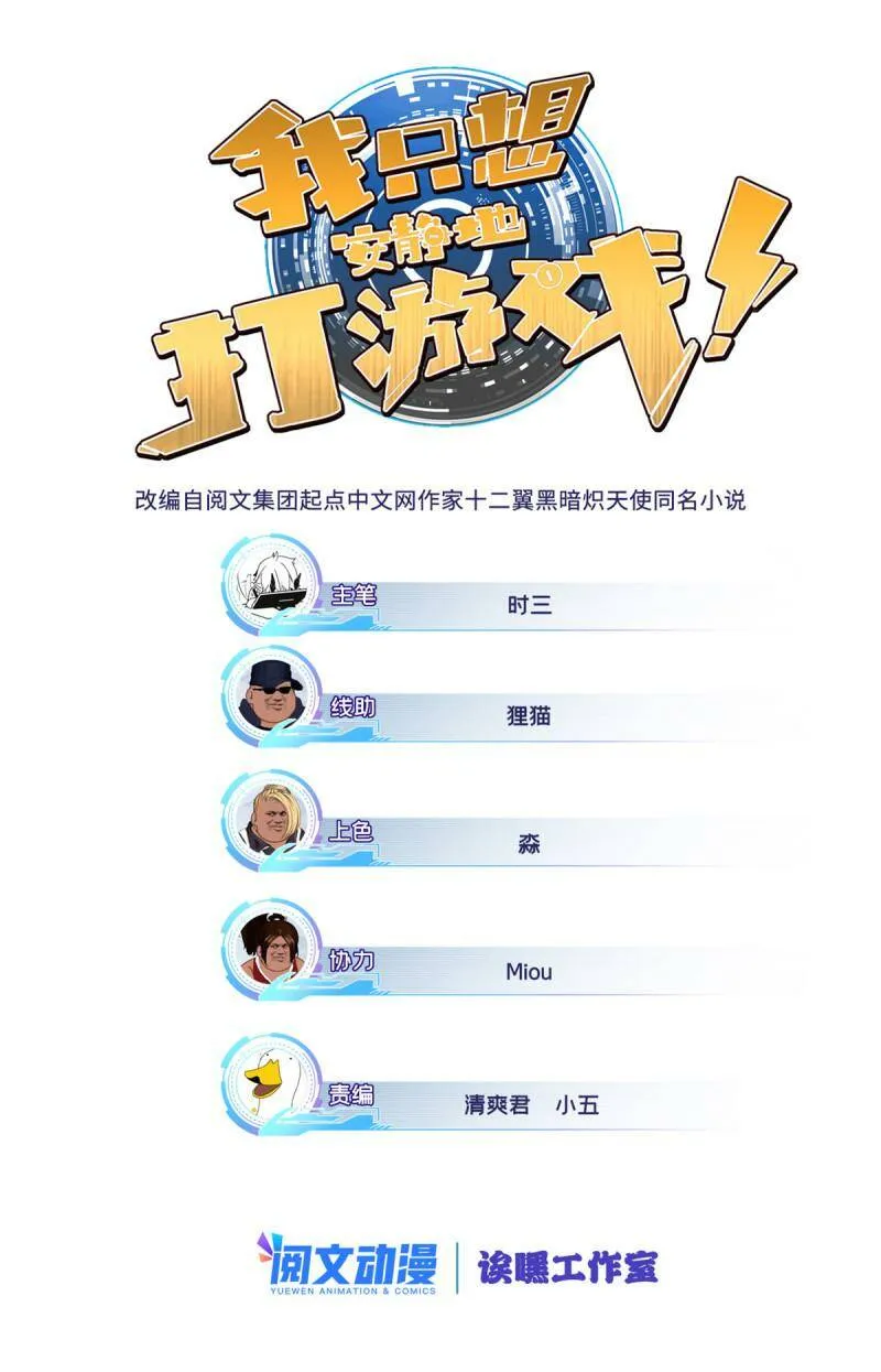 09 进入古城 第1页