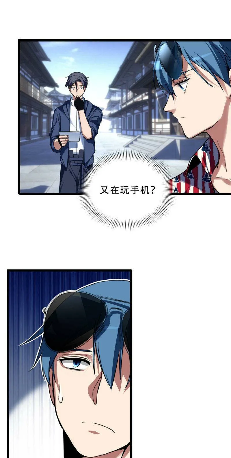 09 进入古城 第13页