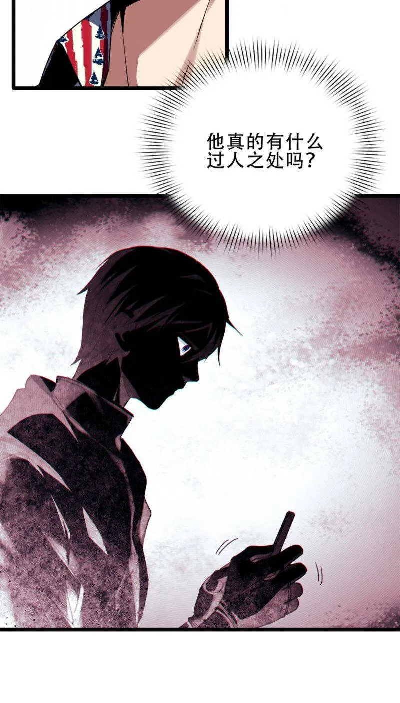 09 进入古城 第14页