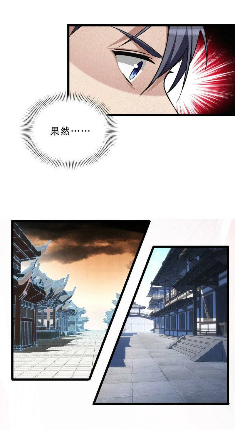 09 进入古城 第15页