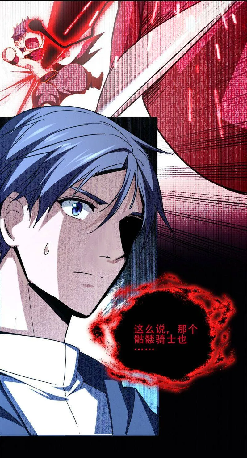 09 进入古城 第17页