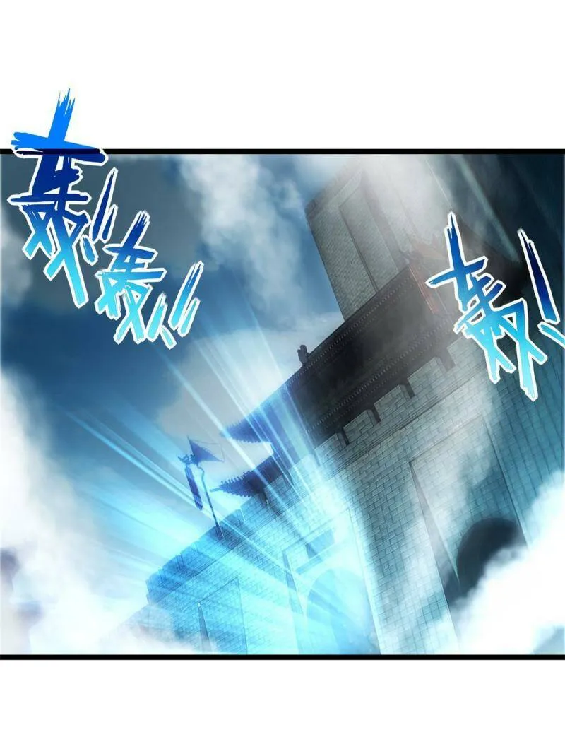 08 李玄的刷分小队 第34页