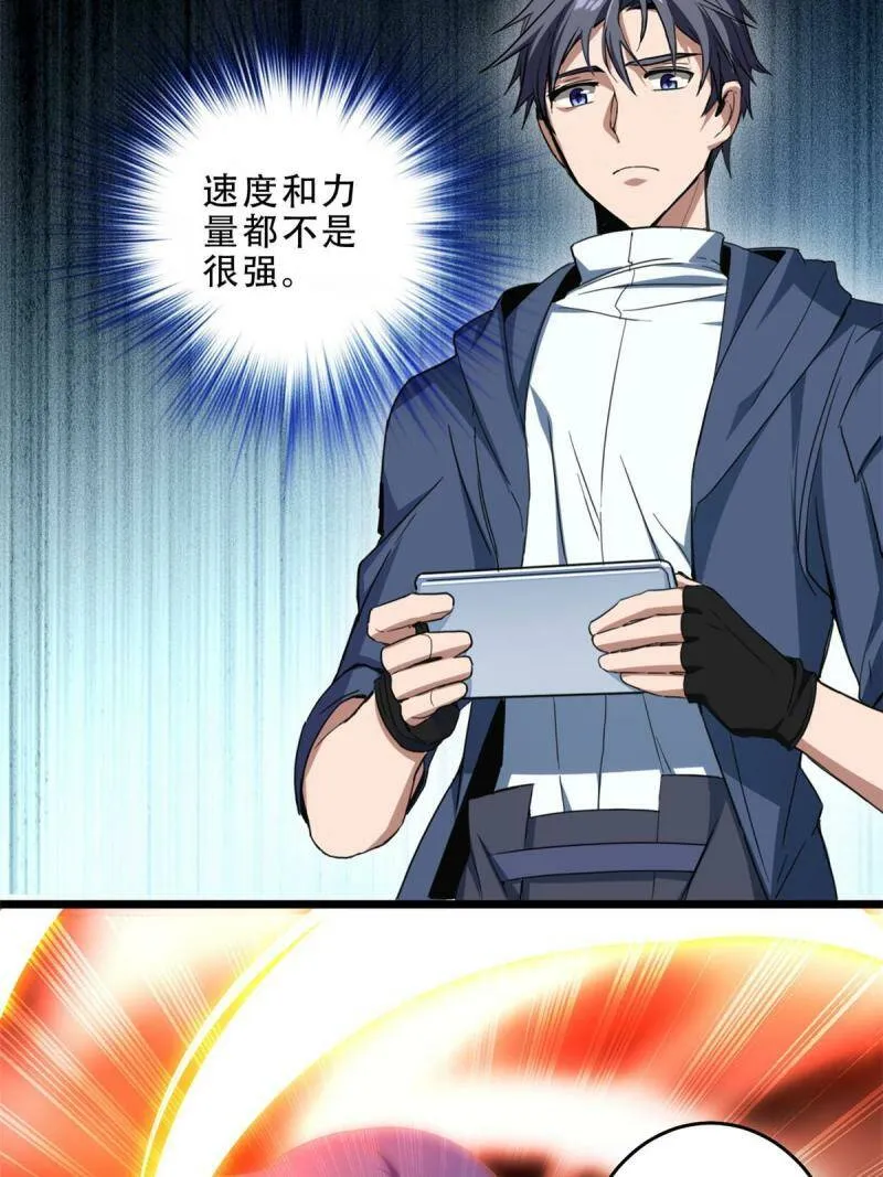 07 归德古城 第4页