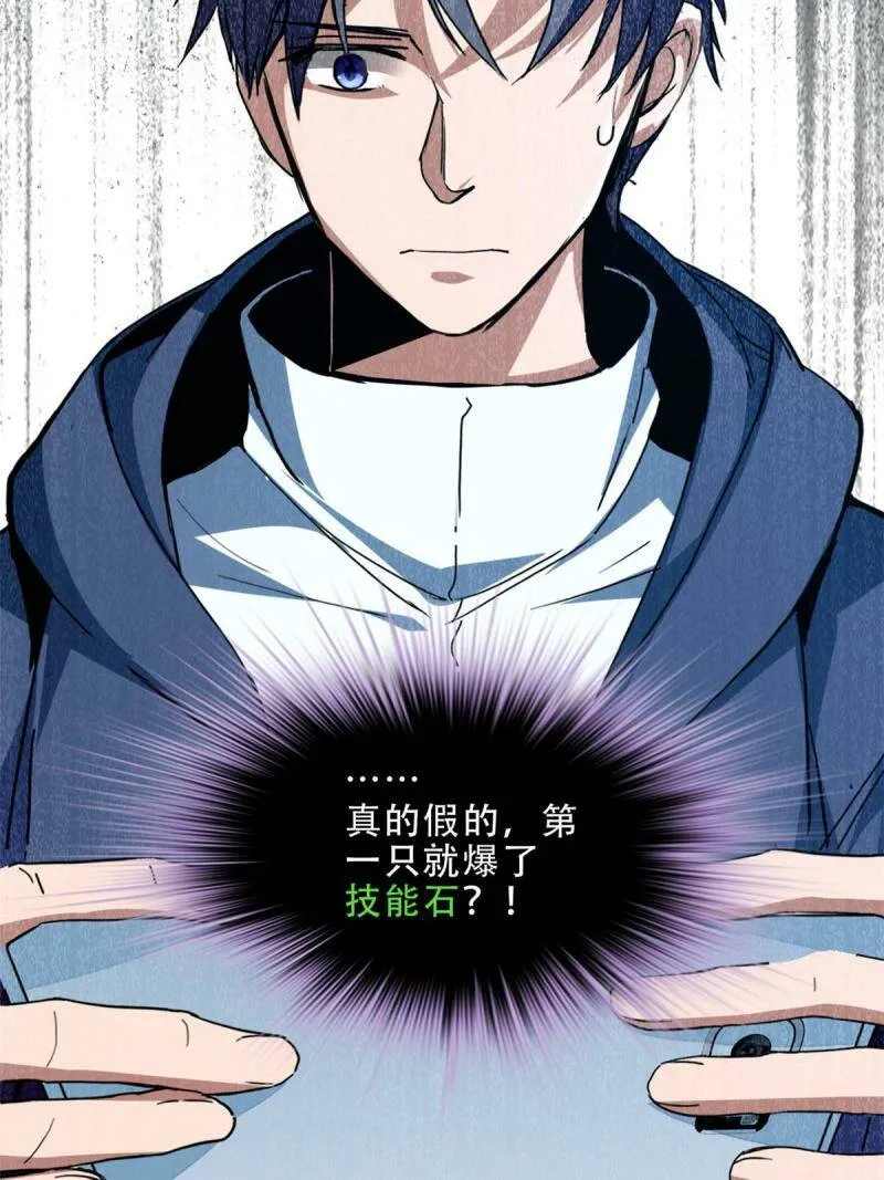 07 归德古城 第12页