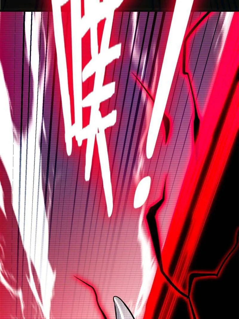 07 归德古城 第37页