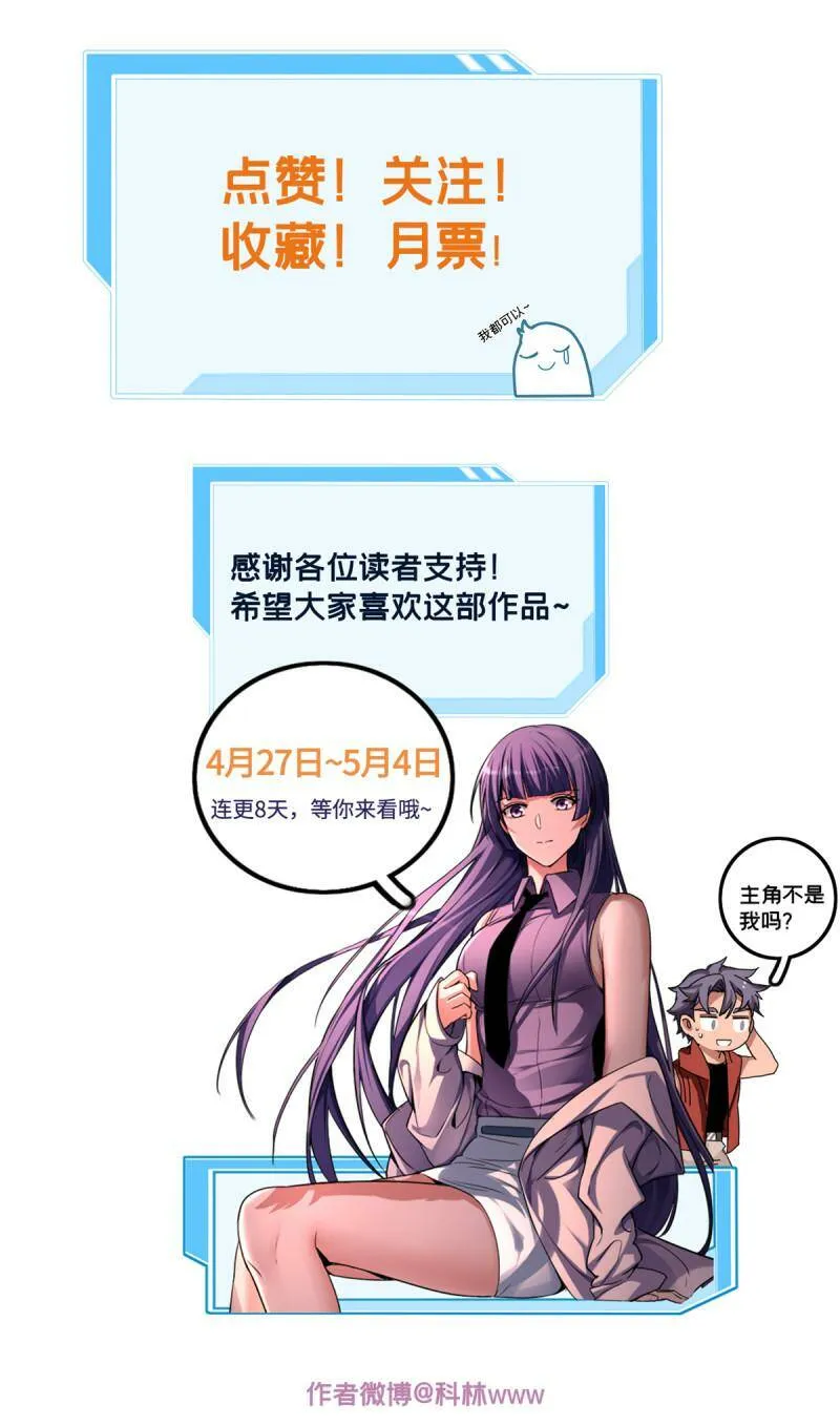 07 归德古城 第54页