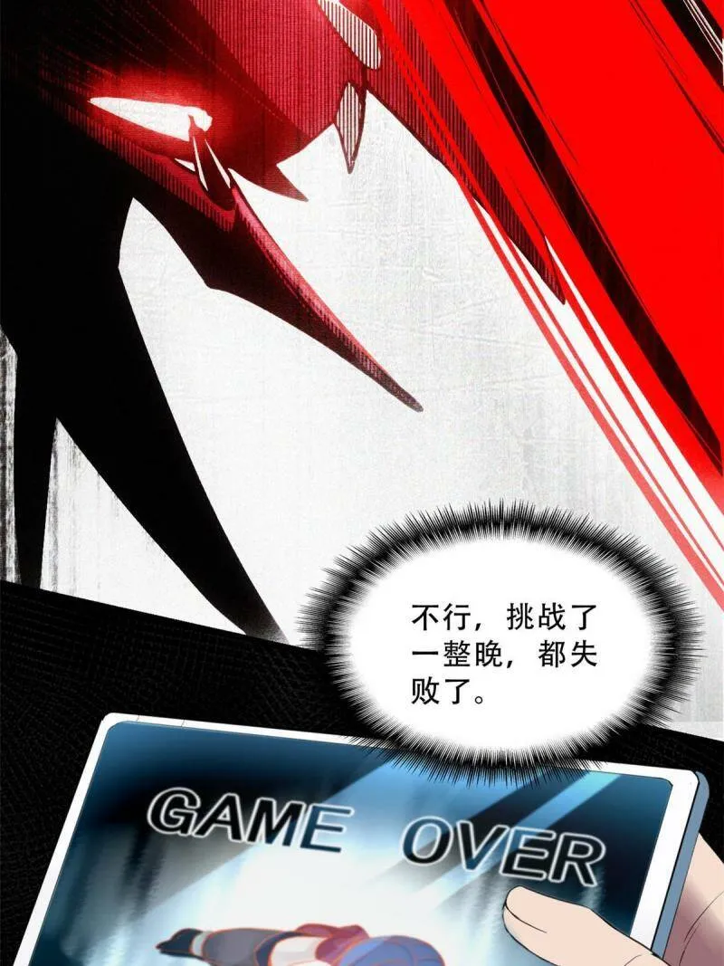 05 高考开始 第11页