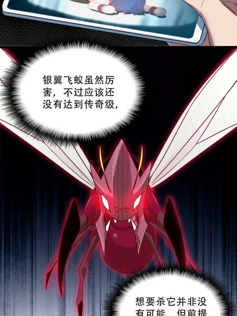 05 高考开始 第12页