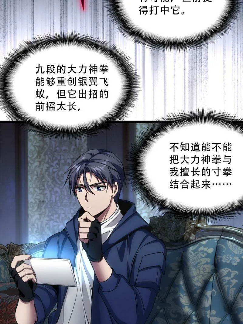 05 高考开始 第13页