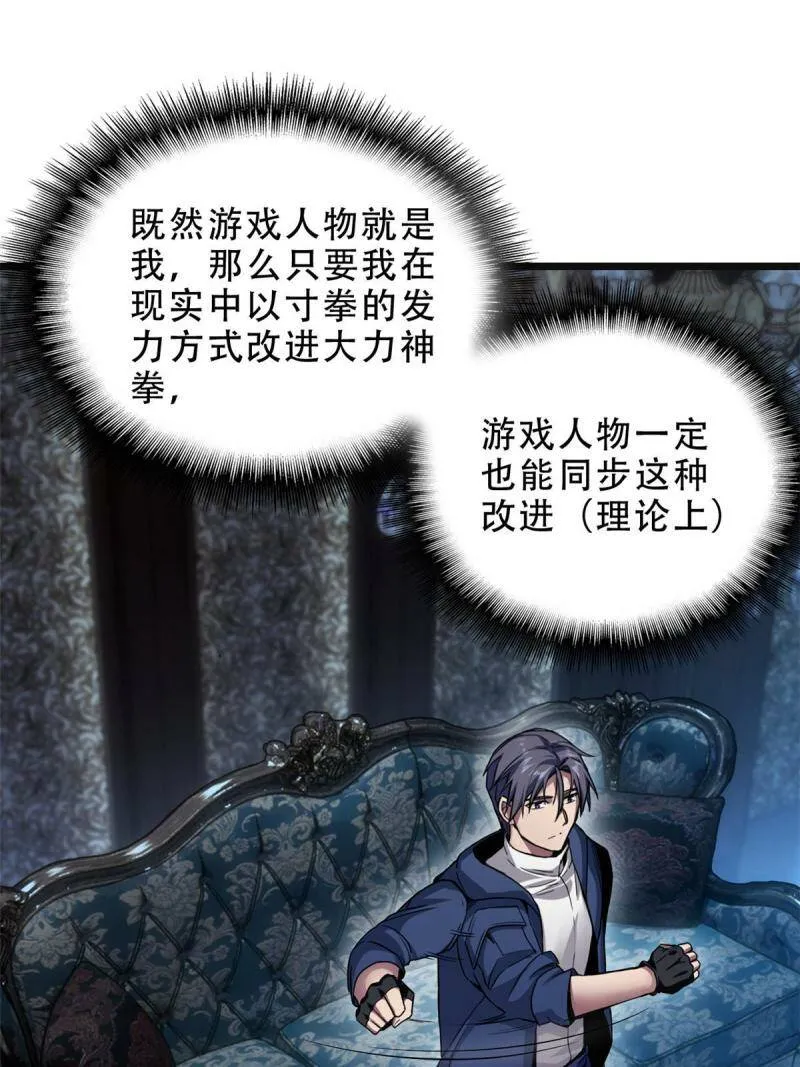 05 高考开始 第15页