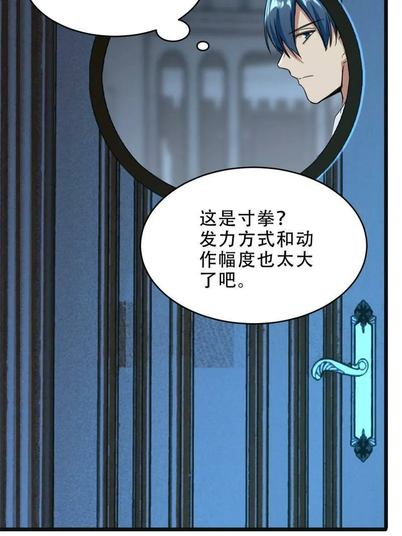 05 高考开始 第20页