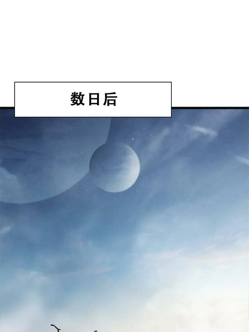 05 高考开始 第28页