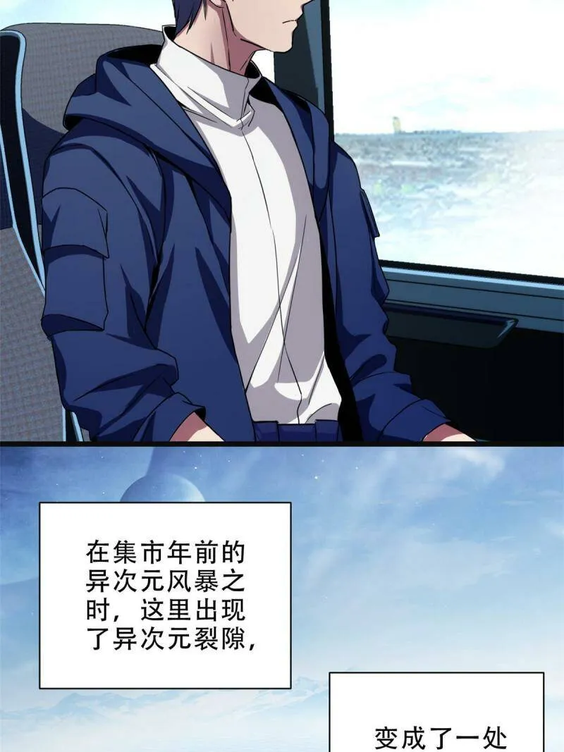 05 高考开始 第30页