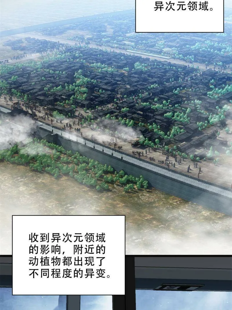 05 高考开始 第31页