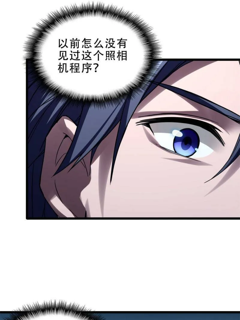 06 开启新副本 第15页