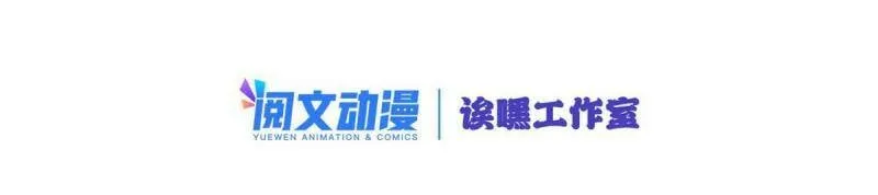 04 孵化伴生卵 第2页