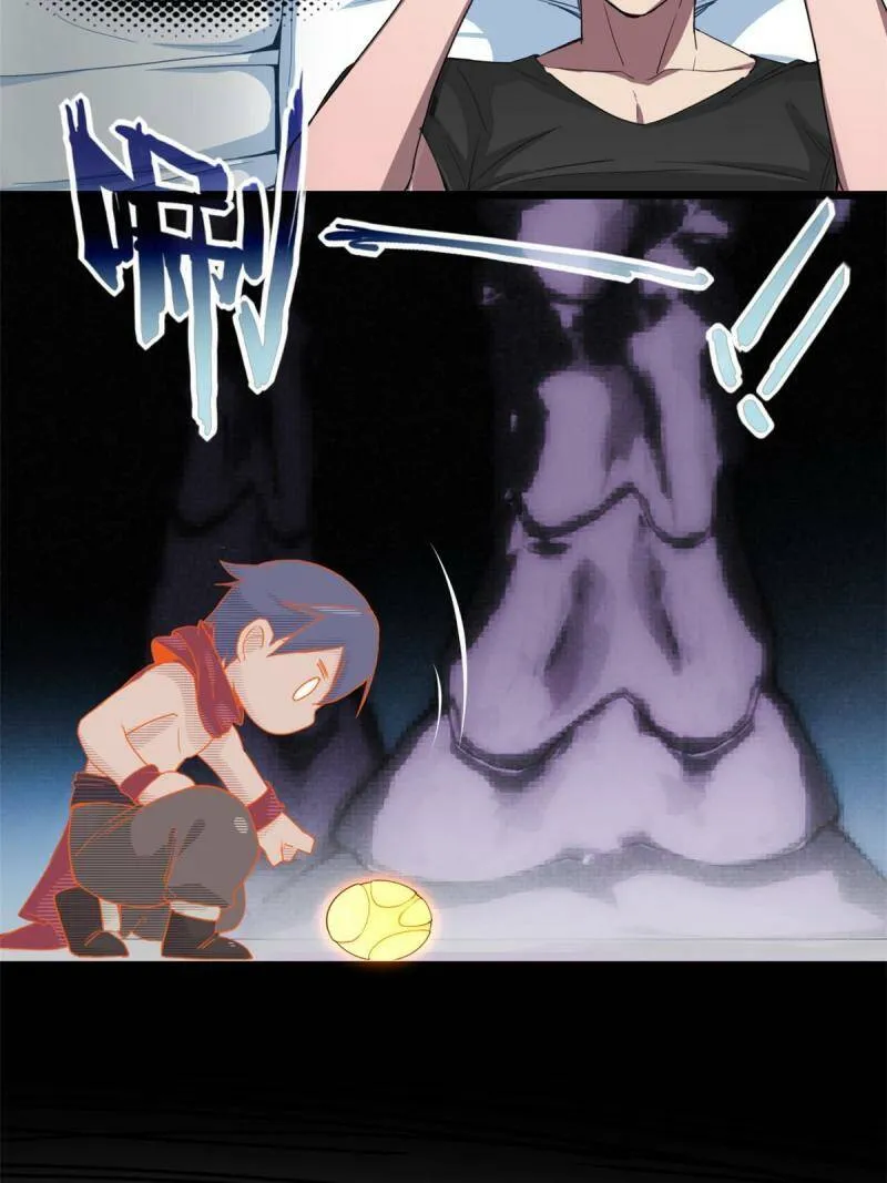 04 孵化伴生卵 第13页