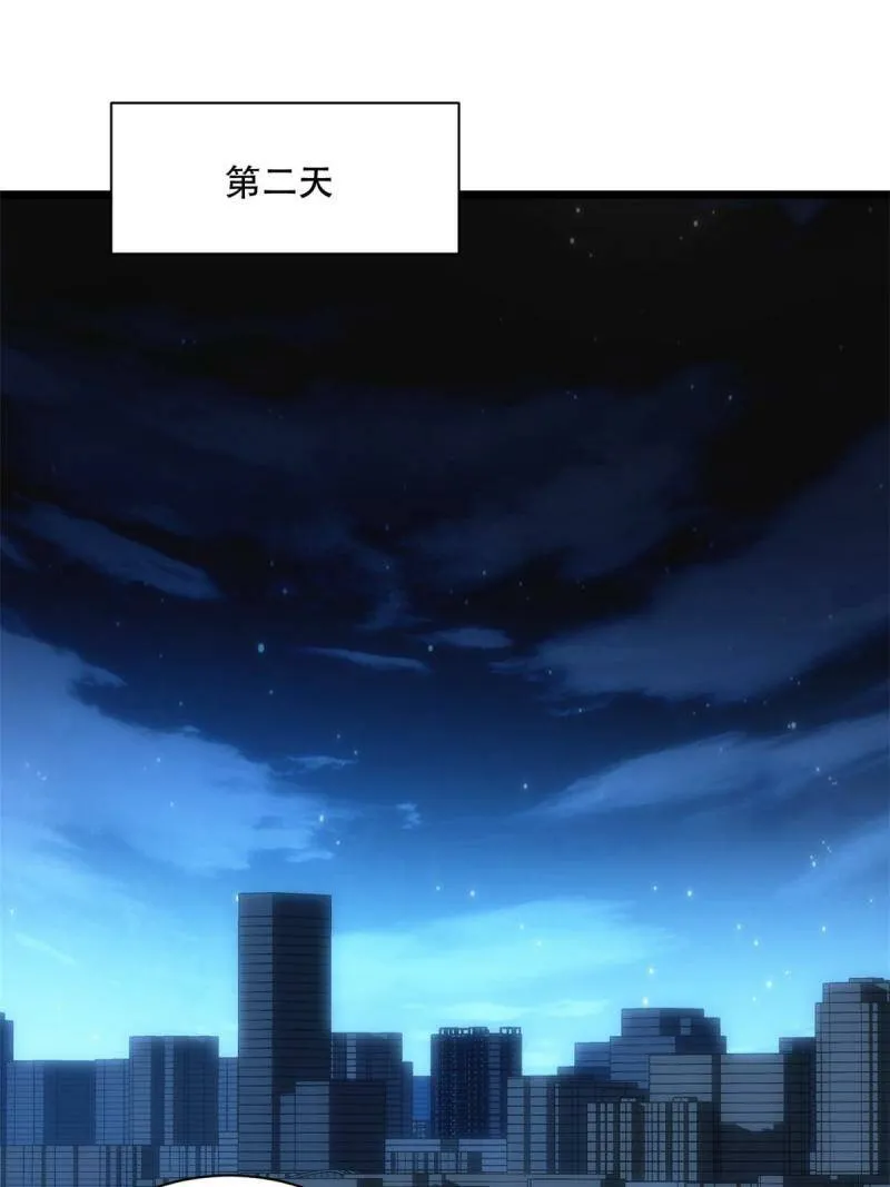 04 孵化伴生卵 第38页