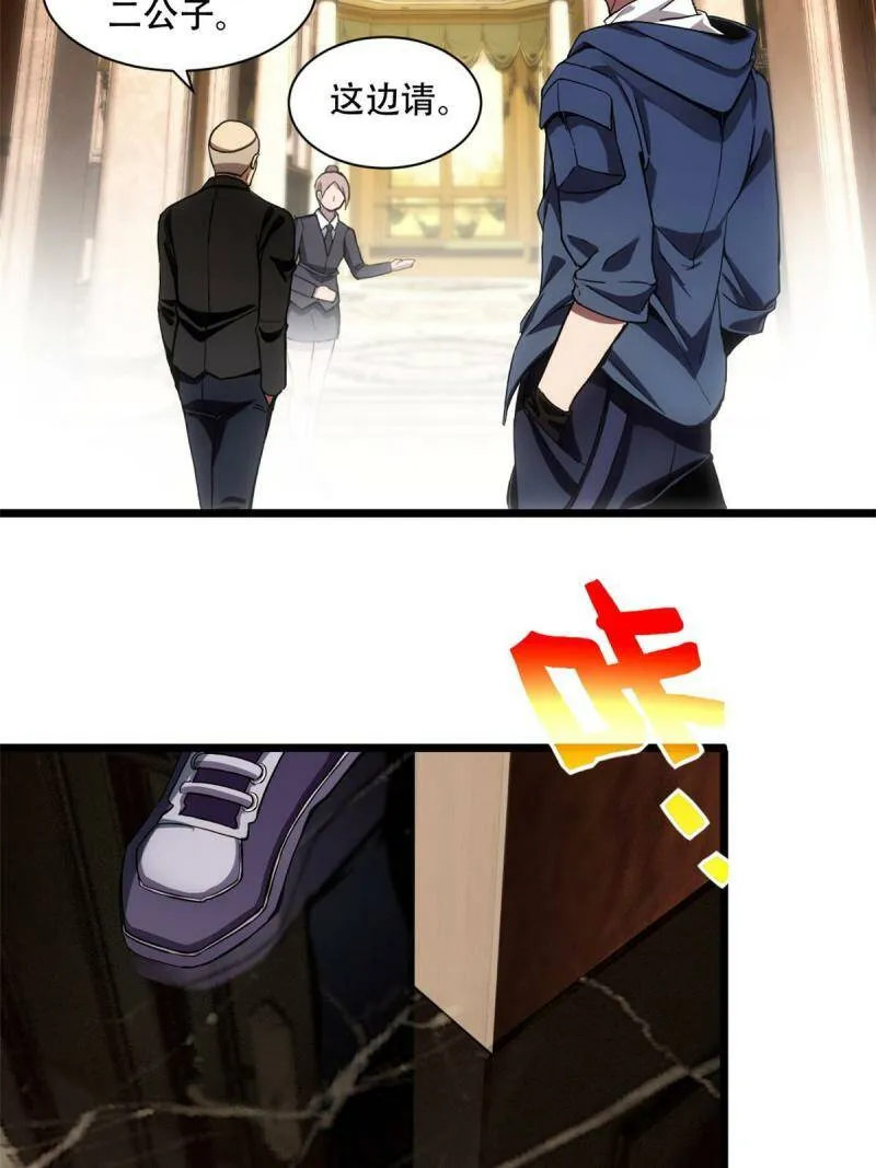 04 孵化伴生卵 第42页
