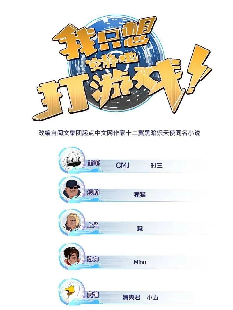 03 一句话的影响力 第1页