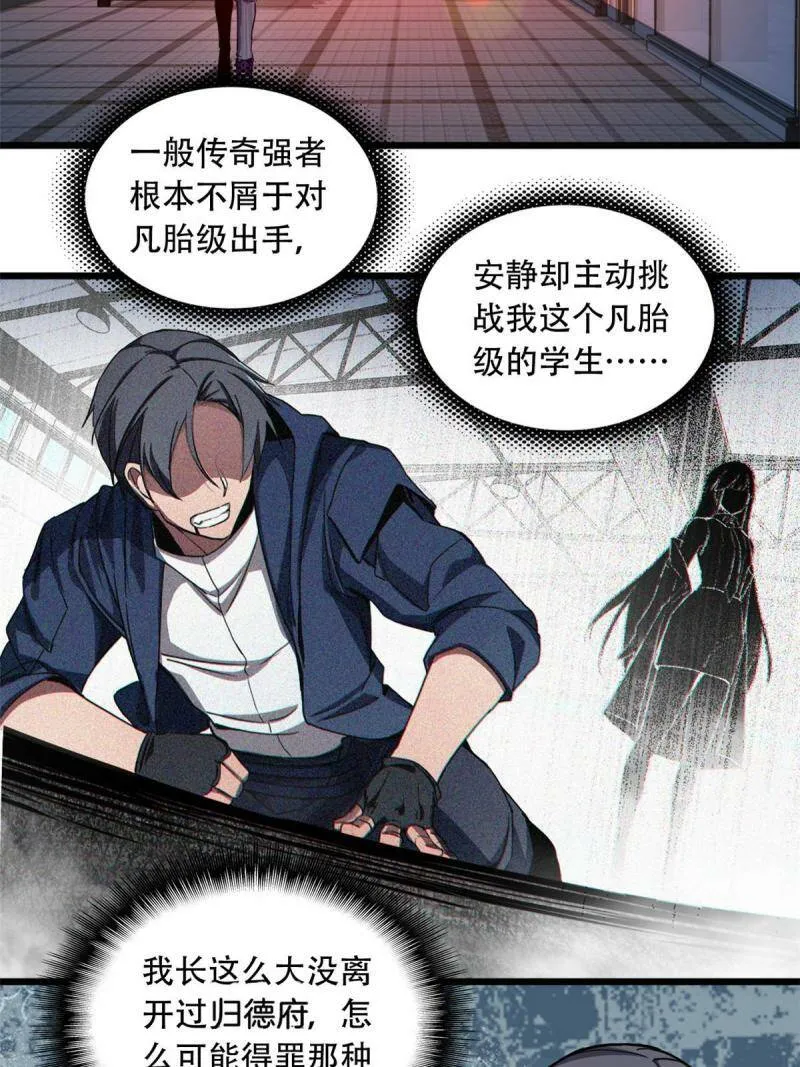 03 一句话的影响力 第22页