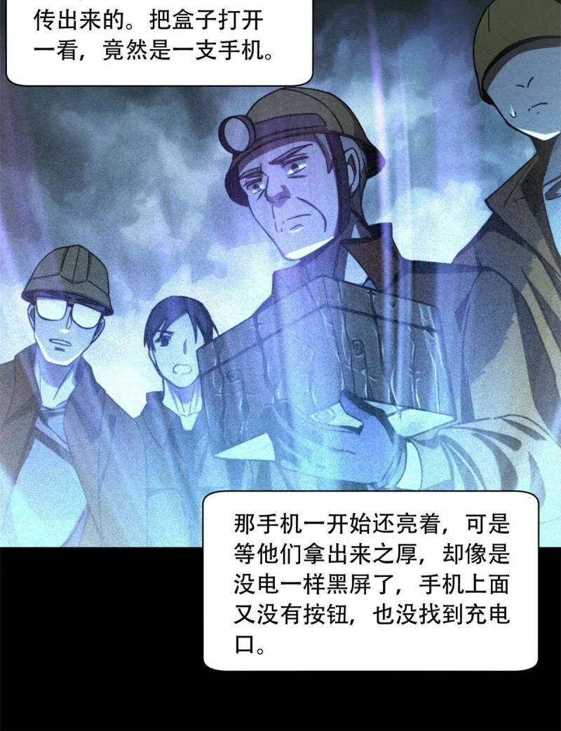 03 一句话的影响力 第35页