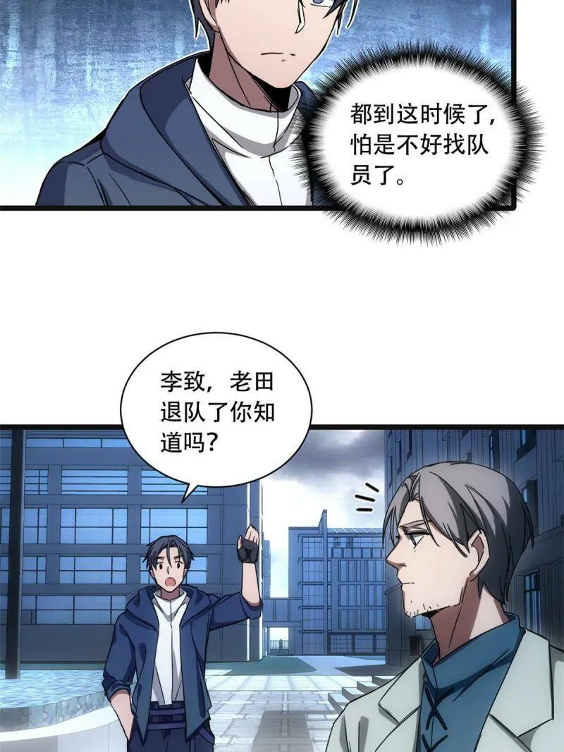 03 一句话的影响力 第56页