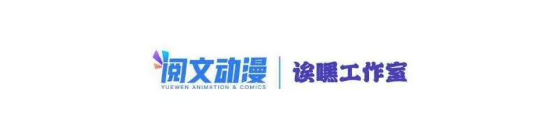 02 方若惜的邀请 第2页