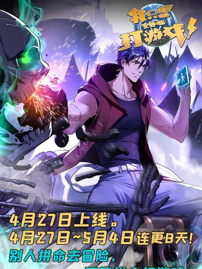预告 第1页