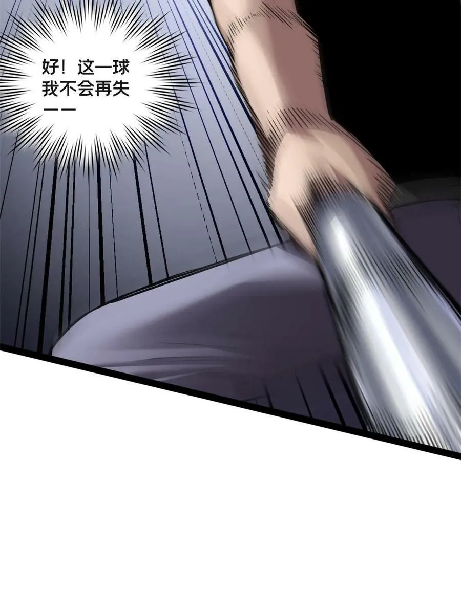 88 收徒 第6页
