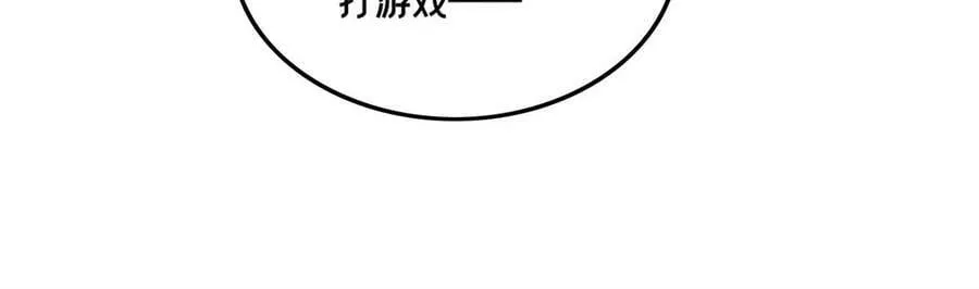 88 收徒 第20页